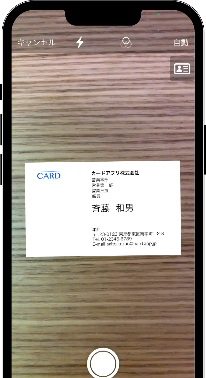 cardman image2