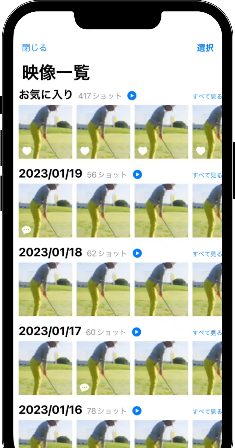 golfdays image4
